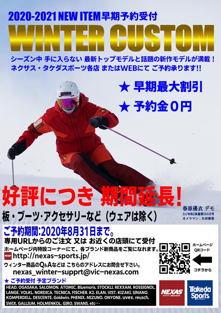 Winter2020-2021_A4POP