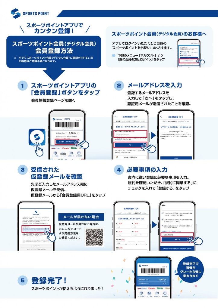 ssp_leaflet_a4-NEXAS_02