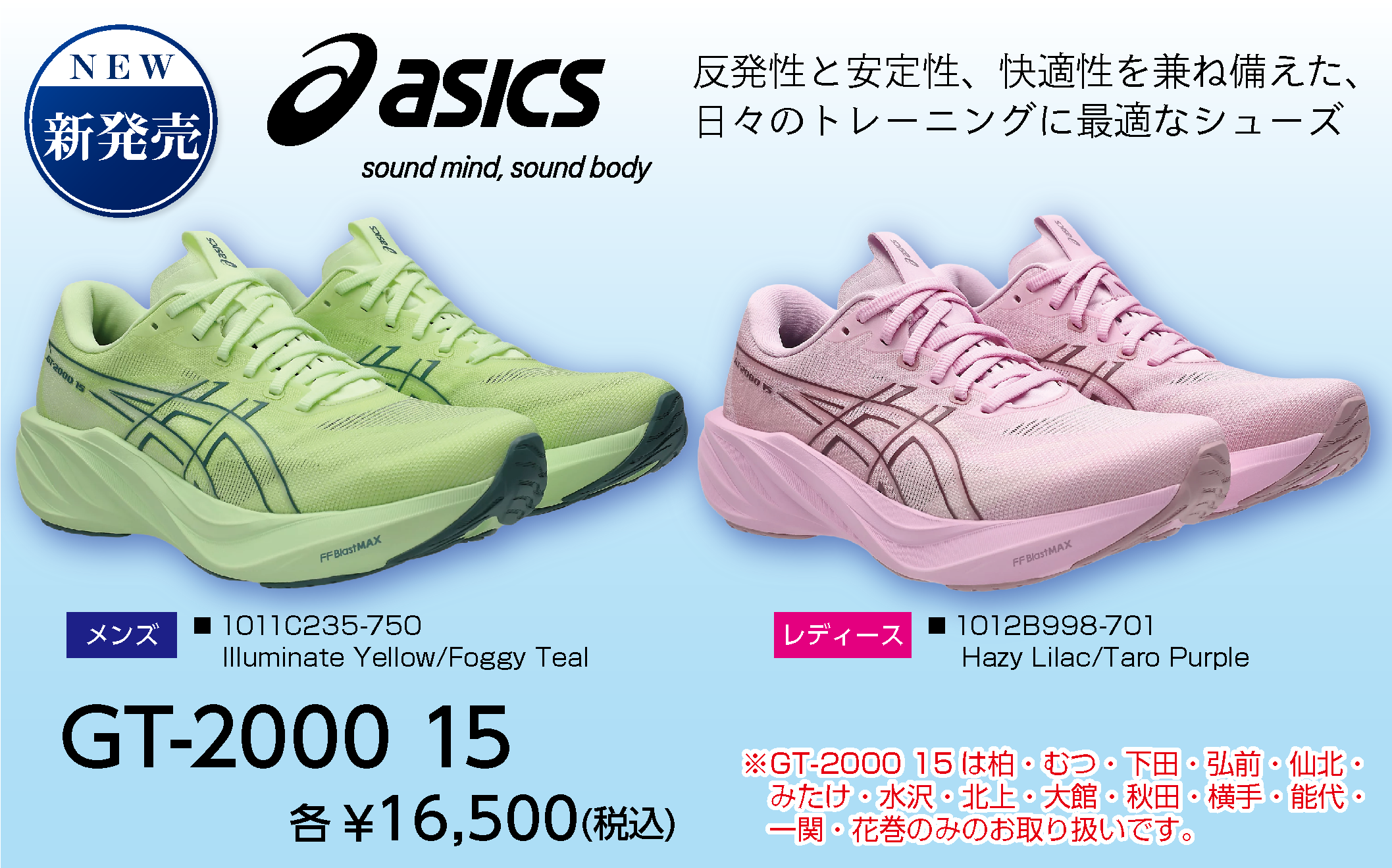 GT‐200015_NEW